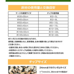 ココジーズ 爬虫類 両生類 床材 ハスクチップ 14L ココチップ 昆虫マット 小動物 ハムスター トカゲ リクガメの画像