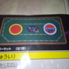 酒のツマミになる話　ルーレット付きマルチラバーマットの画像