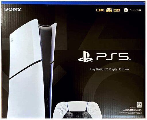 未開封品/未使用品 SONY ソニー PS5デジタル・エディション CFI-2000 B01 プレステ5 PlayStation5