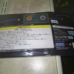 酒のツマミになる話　ルーレット付きマルチラバーマットの画像