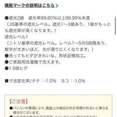 グレーカーテンの画像