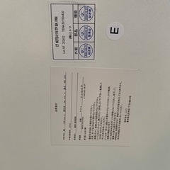 ✅ガラステーブル✅の画像