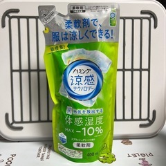 ハミング　涼感　テクノロジー