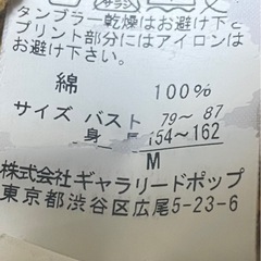 トレーナー （ロゴ紫ラメ）の画像