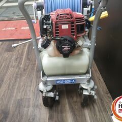 【引取限定】MARUYAMA 丸山 ポータブル動噴 MSE-50H-A キャリー動噴 本田技研ガソリンエンジン 実動　エアフィルター・プライマリーポンプ新品交換済み　【久留米上津BP店】【中古】の画像