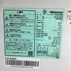 【トレファクマーケット久喜店】Hisense　2ドア冷蔵庫 162L　2023年製の画像