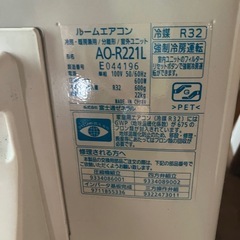 富士通　ルームエアコンの画像