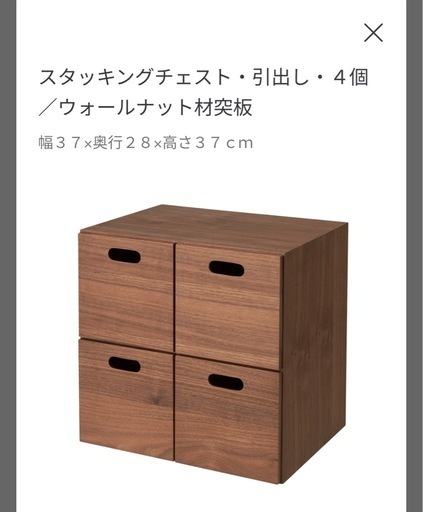 新札幌/厚別◇和光 サイドボード NEW 北樹 和洋茶棚 150K◇天然木 水屋