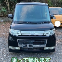 タント カスタム 車検令和9年3月迄 ETC 乗って帰れます
