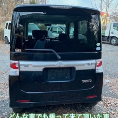 タント カスタム 車検令和9年3月迄 ETC 乗って帰れますの画像