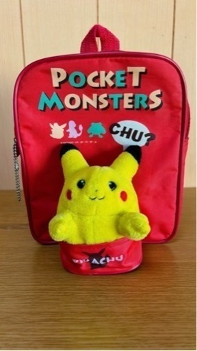 初期ピカチュウ　リュック　レトロ　TOMY ポケモン ピカチュウ