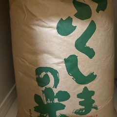 【決まりました】玄米 30kg