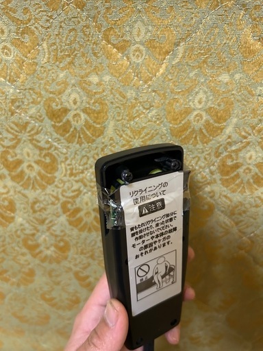 【電動】介護用ベッド