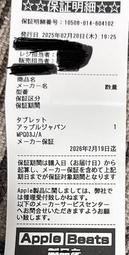 iPad第１０世代Wi-Fi⭐︎使用7日⭐︎極美品⭐︎カバー付き