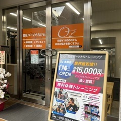 パーソナルトレーナー募集の画像