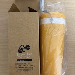 新品　リル　麦わら配合タンブラー Straw fiberTumbler イエローの画像