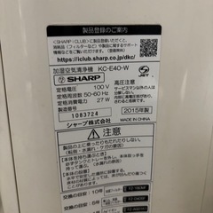 空気清浄機