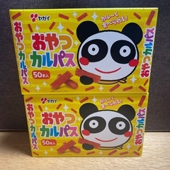 おやつカルパス　50本入×2箱セット