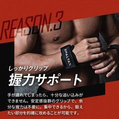 パワーグリップ 筋トレ グローブ　Sサイズ