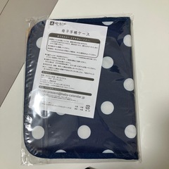 母子手帳ケース