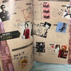 ニコニコ超パーティグッズの画像