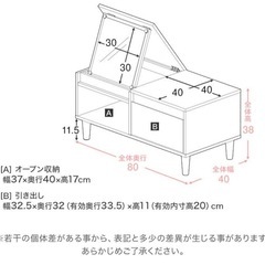 【訳あり】LOWYA（ロウヤ） ドレッサーテーブル／収納付きの画像