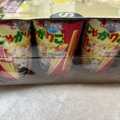 じゃがりこチーズ②の画像