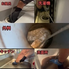 イントラストホーム合同会社