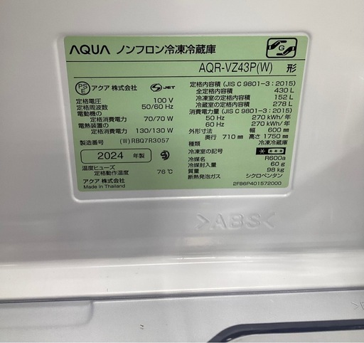 AQUA AQR-VZ43P