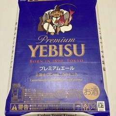 エビスプレミアムビール350m1ケース・《2ケースで7500円+...