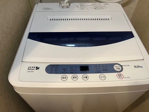 洗濯機　新生活　国際通り付近でお渡し希望