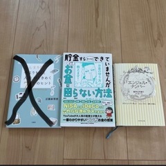 本　1冊500円
