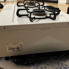 プロパンガス台(右側が壁側)