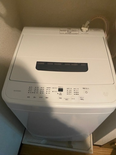 (予約済み)洗濯機