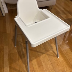 IKEAベビーチェア