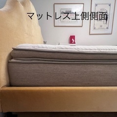 [引取限定][定価19万↑][価格応相談] Francfranc ブリッサベッド クラウン セミダブル + ニトリ  Nスリープラグジュアリーマットレスの画像
