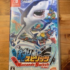 釣りスピリッツの中古が安い!激安で譲ります・無料であげます 釣りスピリッツの中古が安い!激安で譲ります・無料であげます