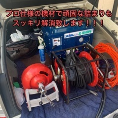 関東、関西エリアで排水高圧管洗浄の画像