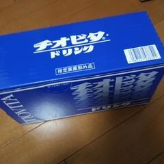 安田製薬リベスリムlevel3 3ヶ月分未開封