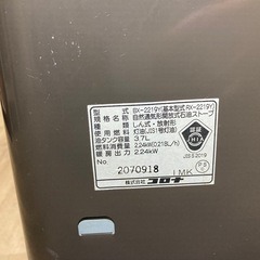 CORONA(コロナ) 石油ストーブの画像