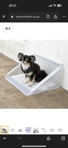 犬 トイレカバー トイレガード