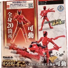 王様戦隊キングオージャーの画像