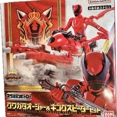王様戦隊キングオージャー