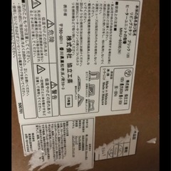 120×75 こたつ付きテーブル2段階高さ調節付きの画像