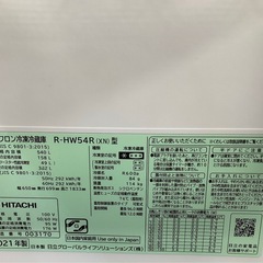 HITACHI R-HW54Roの画像