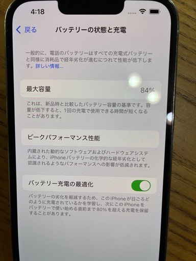 iPhone13Pro