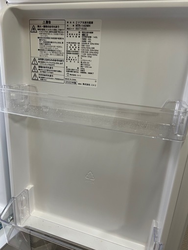 【2022年式・美品】ニトリ140L 霜取り不要 2ドア冷蔵庫