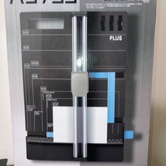 ペーパーカッター ハンブンコ A4 20枚裁断 PK-813 2...