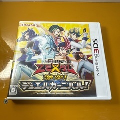 遊戯王ゼアル デュエルカーニバル