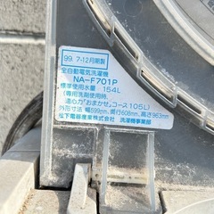 洗濯機の画像
